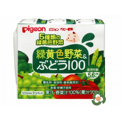 Pigeon 綠黃色蔬菜&葡萄汁