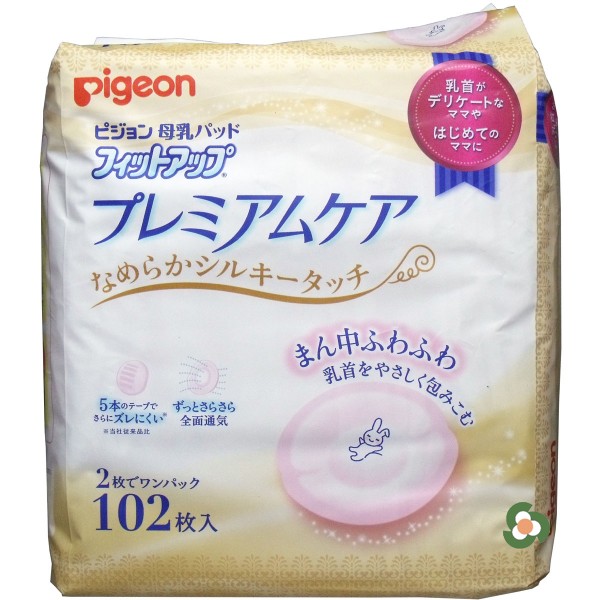 Pigeon 優質護理母乳墊 (102片)