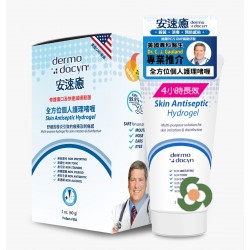 安速癒全方位個人護理啫喱