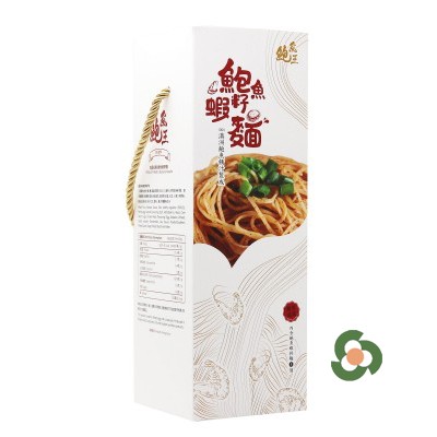 鮑魚王 鮑魚蝦籽麵